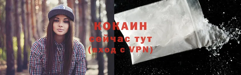 Cocaine VHQ  МЕГА ONION  Гаврилов-Ям 