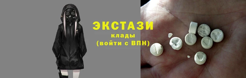 ЭКСТАЗИ 280 MDMA  купить   Гаврилов-Ям 